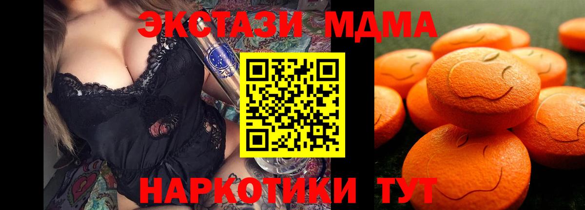 Экстази бентли Кириши