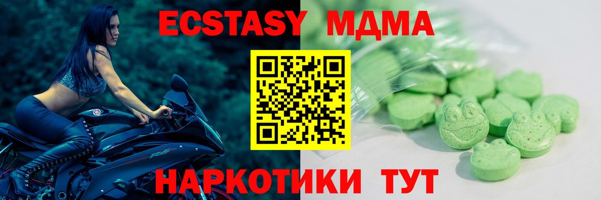 ЭКСТАЗИ 99%  ЭКСТАЗИ бентли  ЭКСТАЗИ  Кириши  Вход с VPN 