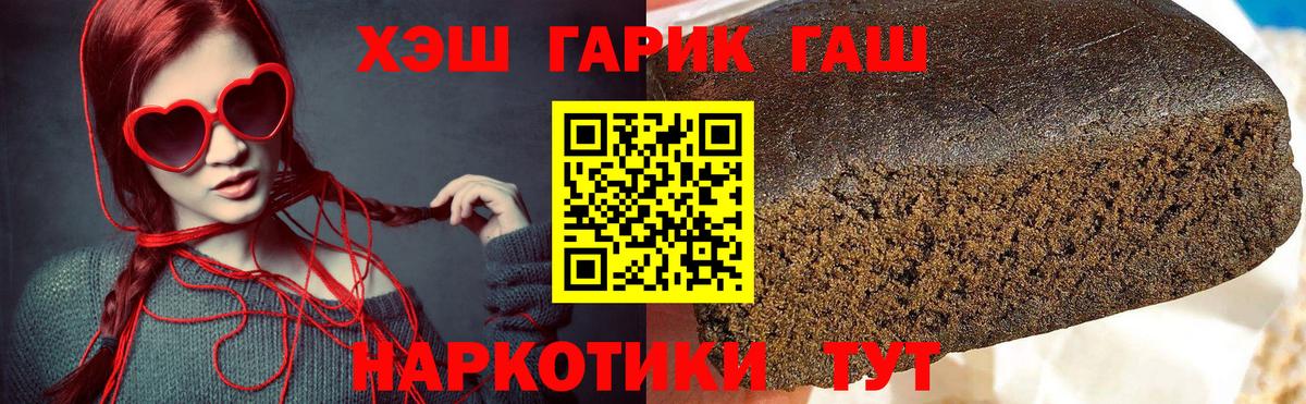 ГАШИШ AMNESIA HAZE Кириши
