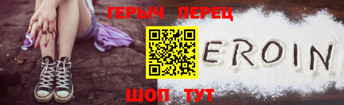 ГЕРОИН афганец Кириши