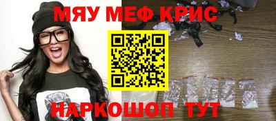 наркотики Кулебаки
