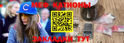 mdpv Вязьма