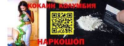 синтетический гашиш Кумертау
