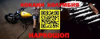 синтетический гашиш Кумертау