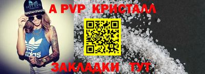 дживик Кунгур