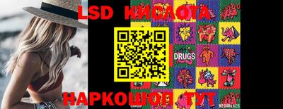 синтетический гашиш Кумертау