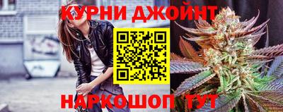 синтетический гашиш Кумертау