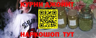 дживик Кунгур