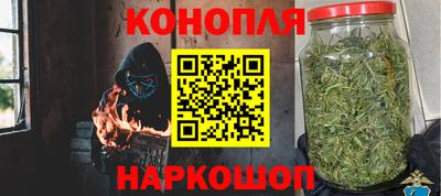 синтетический гашиш Кумертау