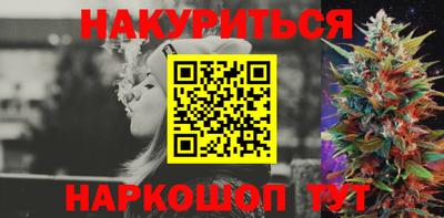 синтетический гашиш Кумертау