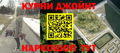 синтетический гашиш Кумертау