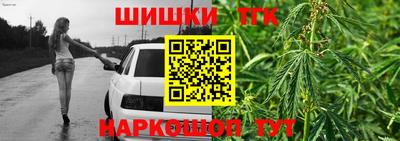 наркотики Кулебаки