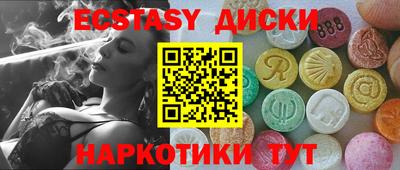 наркотики Кулебаки