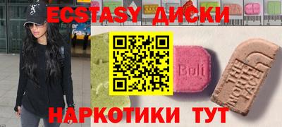 синтетический гашиш Кумертау