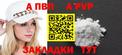 синтетический гашиш Кумертау