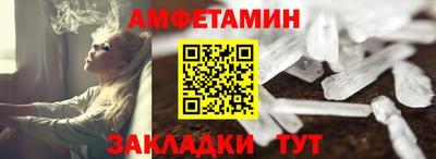 синтетический гашиш Кумертау