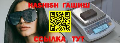 синтетический гашиш Кумертау
