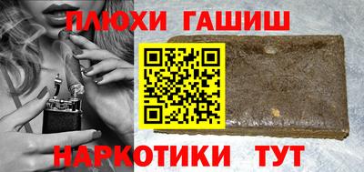 наркотики Кулебаки