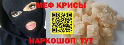 синтетический гашиш Кумертау