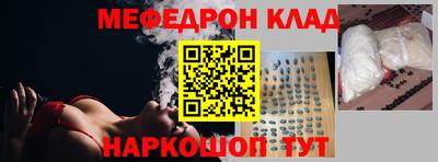 синтетический гашиш Кумертау
