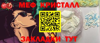 дживик Вышний Волочёк