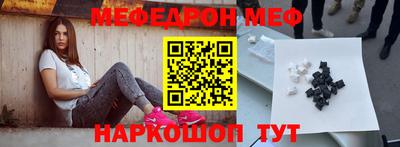 дживик Кунгур