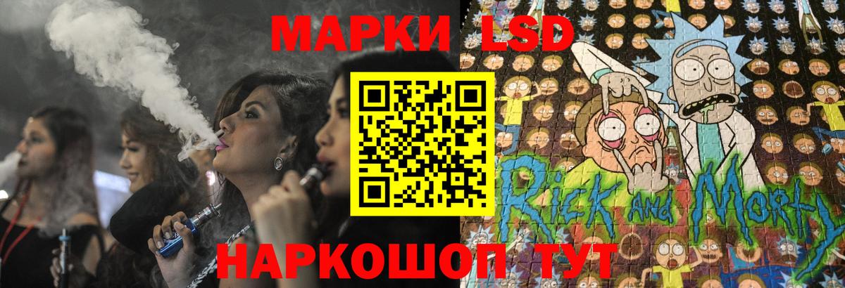 LSD-25 экстази ecstasy Кириши