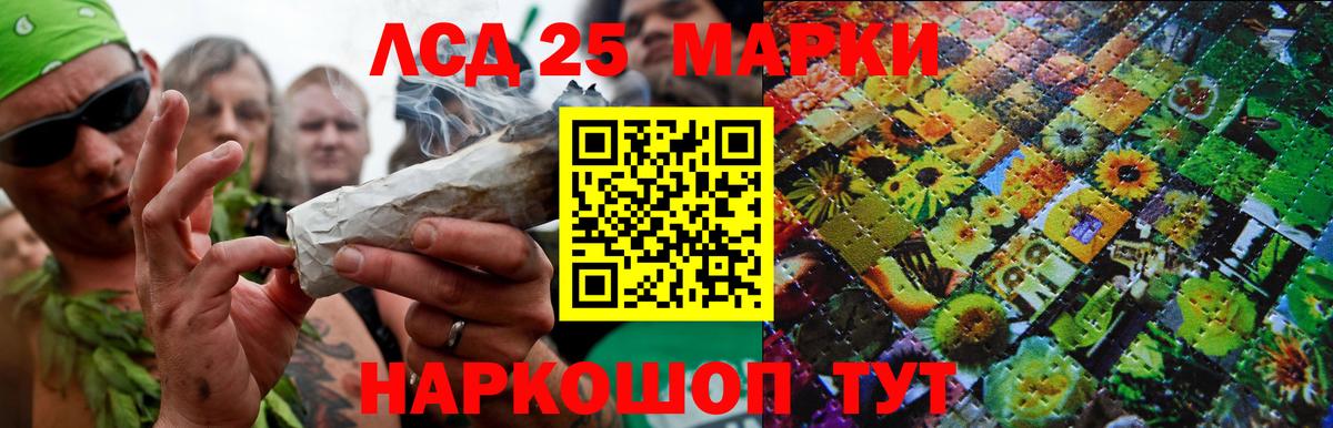 LSD-25 экстази кислота  ЛСД экстази  Кириши  Вход с VPN  LSD-25 экстази ecstasy 