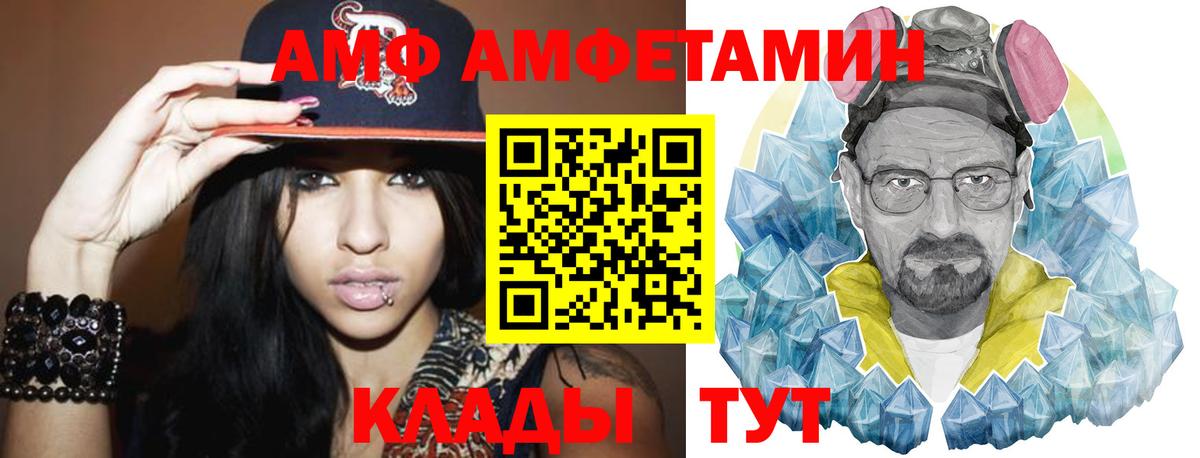 Кириши  Метамфетамин витя  Вход с VPN 