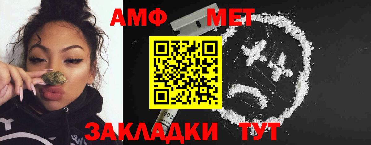 Метамфетамин винт Кириши