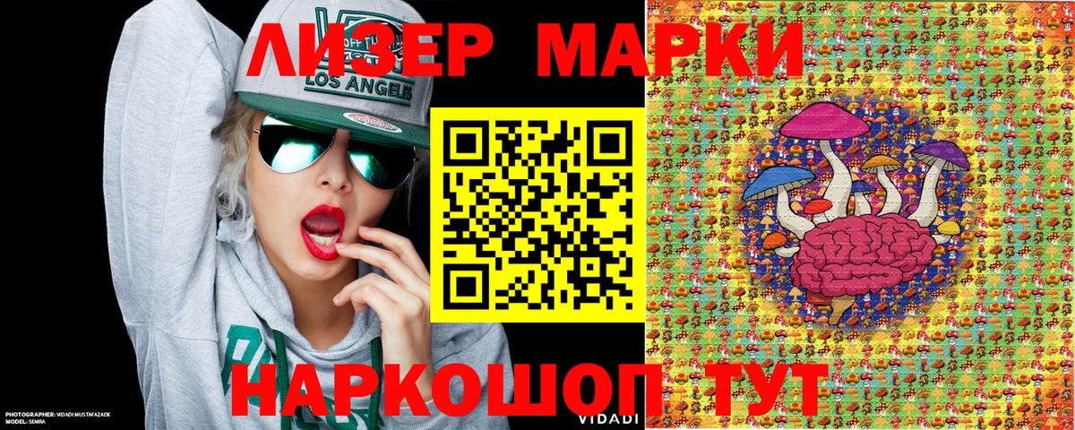Кириши  Марки NBOMe 1,5мг  Марки NBOMe 1,5мг  Вход с VPN 