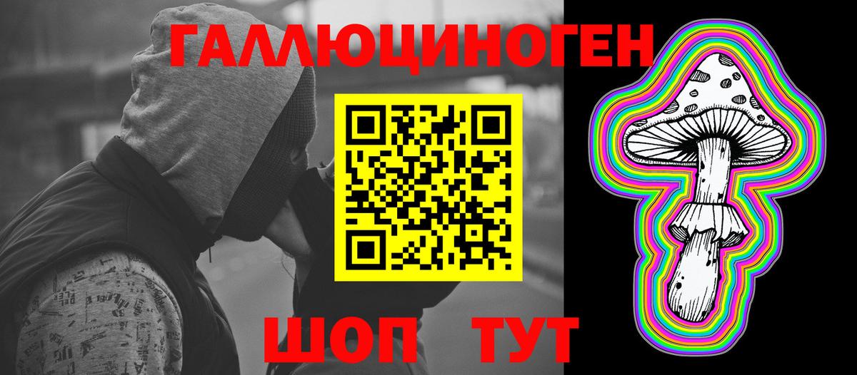 купить   Галлюциногенные грибы MAGIC MUSHROOMS  Вход с VPN  Кириши 