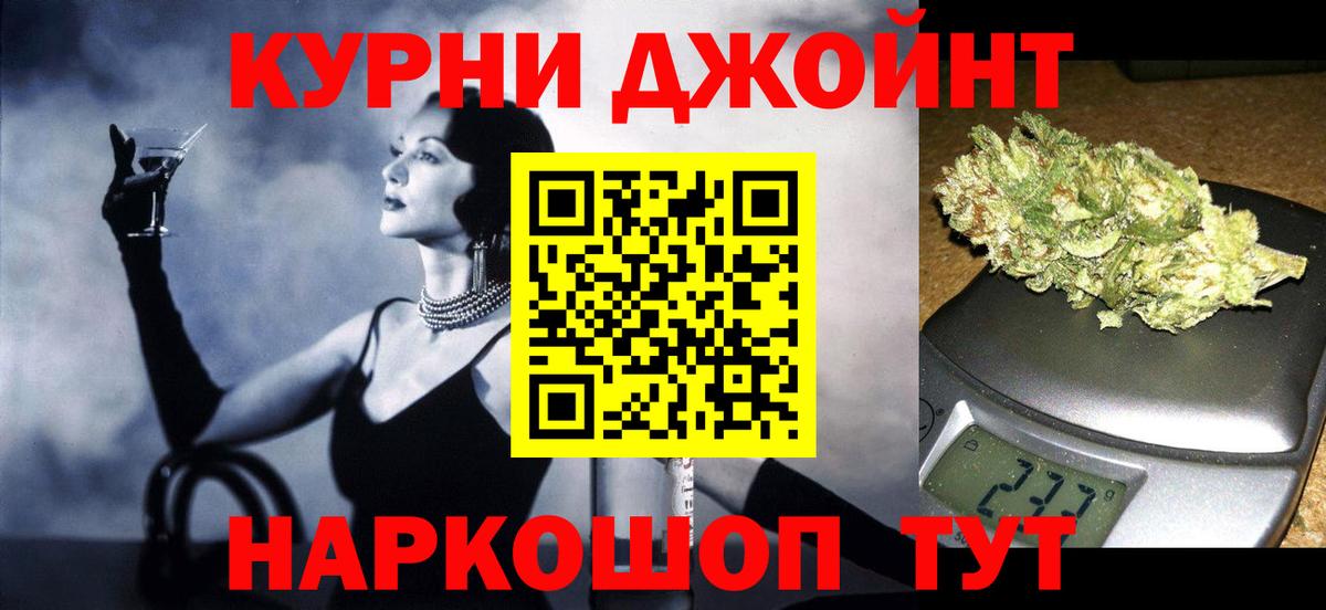 Бошки Шишки VHQ Кириши