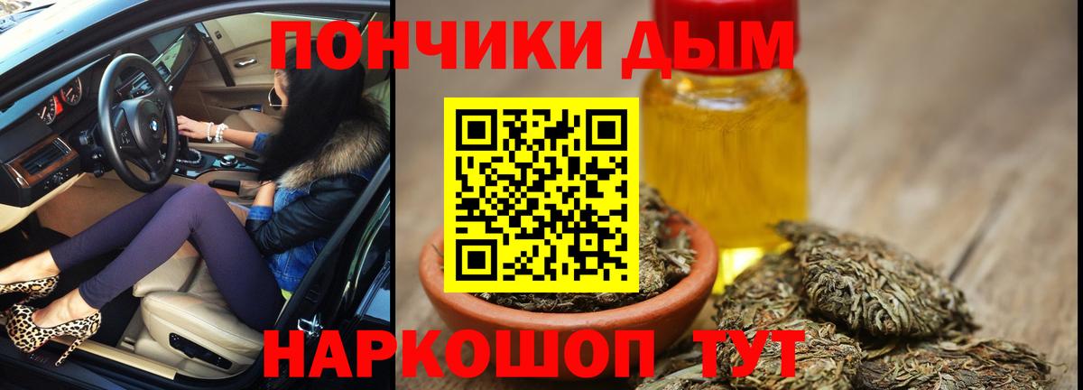 Кириши  МАРИХУАНА Ganja  Каннабис план  Вход с VPN  МАРИХУАНА LSD WEED 